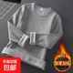 長(cháng)袖t恤男裝加絨加厚純色黑色打底衫秋冬保暖內搭圓領(lǐng)上衣服體恤 淺灰色 【加絨款】 3XL 建議【140-160】斤