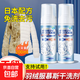 羽絨服干洗劑泡沫免水洗家用清洗噴霧免洗去污漬清潔油漬洗滌神器 羽絨服清洗劑200ml*1瓶