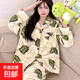 汀伊蘭睡衣女秋冬季加厚套裝家居服保暖長(cháng)袖春秋新款珊瑚絨法蘭絨可外穿 小恐龍維蜜女開(kāi)衫 L
