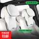 汽車(chē)頭枕腰靠套裝邁巴赫頭枕車(chē)用頸枕枕頭靠墊車(chē)載頭枕麂皮絨杜邦 邁巴赫二代-軟包頭等艙【雙頭枕】 石墨黑色- 1套
