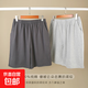 純棉短褲純色大褲衩子可外穿家居褲 深灰+淺灰 （共2條） 2XL