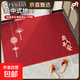 入戶(hù)門(mén)地墊新中式喜慶進(jìn)門(mén)蹭土腳墊家用玄關(guān)門(mén)口免洗耐臟防滑地墊 福瑞達-出入平安-紅-8mm 80*118CM【入戶(hù)*熱銷(xiāo)尺寸】