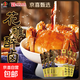 咸亨話(huà)梅鹵汁大閘蟹黃蘸料花雕雞醉蟹小龍蝦調(diào)味料海鮮撈汁220g 220g熟醉汁*5袋裝