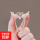 防韓版一身一世天使翅膀胸針級感西裝大衣開(kāi)衫愛(ài)心別針胸花 粉色一生一世