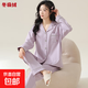 100%純棉睡衣女士翻領(lǐng)春秋長(cháng)袖長(cháng)褲套裝休閑簡(jiǎn)約全棉家居服 T66602女款 【長(cháng)袖+長(cháng)褲】 L 【90-110斤】