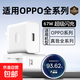 【JD快遞】OPPO 67WUSB口充適配 Reno15/ K10x適配SUPERVOOC快充氮化鎵 GaNUFCS 2.0 3C認證不發(fā)燙 單條裝【2.0m10A超級快充純銅芯數據線(xiàn)】