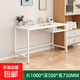 電競桌帶抽屜洞洞板臺式可放主機電腦桌鐵藝書(shū)桌梳妝臺一體桌 簡(jiǎn)易書(shū)桌100*50*75cm【全鋼】白
