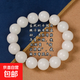 海南白玉菩提單圈算盤(pán)珠手鏈炭燒山茶花貓咪佛珠手串女友七夕禮物 白玉菩提15mm*15顆