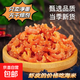【金鉤海蝦米】海鮮干貨蝦仁干淡鹽蝦米蝦干蝦仁即食特級金鉤海米 金鉤海米500g