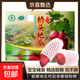 正宗海南澄邁富硒橋頭地瓜中秋禮盒板栗紅薯超市蔬菜京東包郵 【中秋禮盒】精品橋頭地瓜9斤 橋頭地瓜（中大果）