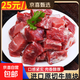 原切谷飼安格斯牛腩塊新鮮牛肉兒童夏季廚房必備生鮮食材1斤/袋 原切牛腩塊 4斤