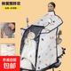 電動(dòng)車(chē)擋風(fēng)被冬季加絨加厚全包斗篷式電瓶摩托防風(fēng)防水罩四季通用 白色斗篷款-大耳狗（側翼+圍脖）
