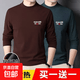 兩件裝冬季長(zhǎng)袖T恤加絨打底毛衣男士高領(lǐng)打底衫純色中領(lǐng)保暖上衣 咖色+墨綠色【蓄熱 兩件裝】 2XL 【建議135-150斤】