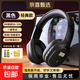 摩利奧四六級(jí)聽力耳機(jī)考試英語(yǔ)四級(jí)專四專八FM調(diào)頻46級(jí)頭戴式運(yùn)動(dòng)游戲耳麥?zhǔn)謾C(jī)電腦通用校園廣播考研有線 F1電池黑色【FM調(diào)頻】送電池