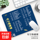 鼠標墊小號可愛(ài)女辦公快捷鍵大全WORD游戲學(xué)生宿舍家用加厚書(shū)桌墊男生護腕動(dòng)漫書(shū)桌面墊子橡膠墊 星空快捷鍵 260*210*2mm