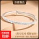 S999足銀滿(mǎn)天星手鐲女純銀實(shí)心銀鐲送女友禮物/配證書(shū)/京東快遞 滿(mǎn)天星999足銀手鐲【30g±1g】 原裝禮盒