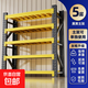 貨架置物架多層倉儲落地超強承重倉庫家用儲物間重型展示鐵架子 黑黃色五層-總承重500KG 長(cháng)200寬60高200cm升級承重