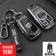 2025款奧迪Q5L鑰匙套專(zhuān)用A4L高檔18/25款40車(chē)45動(dòng)感型鑰匙包殼扣 Q5L專(zhuān)用 B經(jīng)典槍色【手繩+掛鉤】 奧迪Q5l