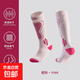 戶(hù)外滑雪冬季保暖加厚長(cháng)襪專(zhuān)業(yè)騎行登山高筒跑步羊毛襪子滑雪襪 高階保暖款【櫻花粉】 35（2尺8） 35-38【碼】