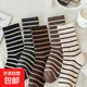 條紋女中筒襪秋冬爆款拼色中筒襪透氣舒適時(shí)尚百搭條紋襪子女 黑白條紋女款 1雙 均碼 35-40均碼