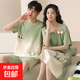 睡衣情侶裝一男一女夏季短袖短褲睡裙純棉2025年新款可外穿家居服 Z58391-58392情侶 均碼 女款L+男款XL