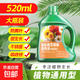 植物通用型濃縮高產(chǎn)營(yíng)養液綠蘿多肉幸福樹(shù)發(fā)財樹(shù)水培盆栽專(zhuān)用防蟲(chóng) 【通用型】520ml*1送生根粉1+澆花器1