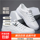 2025新款爆款百搭時(shí)尚小白鞋網(wǎng)紅韓版潮流一腳蹬運動(dòng)板鞋休閑男鞋 白色 41