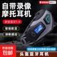 騎行頭盔帶攝像機藍牙耳機清晰通話(huà)FM收音機超長(cháng)續航藍牙耳機K10 二合一麥：DVR錄音+FM收音機