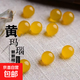 瑪瑙散珠DIY手工配珠紅白黑黃綠瑪瑙串珠圓珠手鏈配件手串飾品珠 黃瑪瑙【10mm】 10
