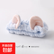 洗臉專(zhuān)用束發(fā)帶男敷面膜捆發(fā)箍男士頭巾男生頭套窟頭箍女發(fā)卡男款 天藍貓耳朵