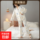 2024年新款睡衣女款純棉春秋季長(cháng)袖翻領(lǐng)開(kāi)衫家居服套裝可外穿 星河小鹿 XL【115-135斤】