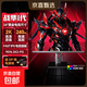 24英寸240Hz高刷FastIPS小金剛1ms硬件低藍(lán)光HDR400電競游戲電腦屏幕顯示器支持升降旋轉(zhuǎn)戰(zhàn)隼I代 新品/24英寸/2K/240Hz/HDR400