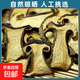 【云南】黑牛肝菌干貨新鮮營(yíng)養菌菇家用火鍋煲湯食材特產(chǎn)野生蘑菇 黑牛肝菌3袋（30g/袋）