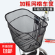 自行車(chē)前車(chē)筐加厚加粗掛籃山地車(chē)折疊車(chē)籃收納筐單車(chē)籃子后置通用 不可折疊前車(chē)筐（加大款）