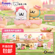 官方正版玩樂(lè )主義Funism線(xiàn)條小狗育盒甜品屋浪漫櫻花法探險隊系列趴趴系列手辦萌粒育盒盲袋車(chē)載擺件送孩子禮物周邊出游搭子潮玩 線(xiàn)條小狗浪漫櫻花系列盲盒MX2100【端盒6個(gè)】
