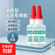 粘玻璃專(zhuān)用強力膠水透明粘玻璃茶幾水晶獎杯膠亞克力膠防水無(wú)痕玻璃膠 玻璃專(zhuān)用膠*2