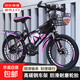 【京東物流】碟剎減震兒童自行車(chē)6-10-17歲單速變速男女孩山地車(chē) 【奢華版】單速-炫彩色 22寸【身高140-160cm】9-15歲