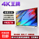 王牌電視【補貼熱銷(xiāo)300萬(wàn)+】4K超薄極清畫(huà)質(zhì)液晶電視機家用窄邊大屏護眼智能網(wǎng)絡(luò )wifi語(yǔ)音投屏 43英寸 4K超高清護眼電視版