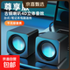 【京東物流】有線(xiàn)音響 家用有線(xiàn)音響筆記本臺式電腦迷你小音箱小方塊便攜式usb音響外接重低音炮 尊享版【磁喇叭無(wú)損音質(zhì)】016黑