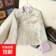 新中式國風(fēng)重工提花外套女春秋新款時(shí)尚媽媽復古盤(pán)扣短款上衣 米白色 XL 90-105斤