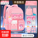 2025新款小學(xué)生書(shū)包男生三到六減負護脊男童一年級兒童背包大容量 【3層升級款】大號粉色+補習袋+文具盒(3-6年級)
