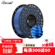 彩多屋3D打印耗材PLA絲綢單色1KG流行半糖色系高強度高速打印絲拓竹通用 適配拓竹 H2D P2S 絲綢藍AS2145