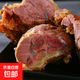 保定特產(chǎn)名吃醬驢肉不含淀粉卡拉膠 送禮家人自吃都安心 京東快遞 醬驢肉175g/袋（無(wú)淀粉卡拉膠）