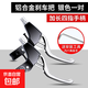 自行車(chē)剎車(chē)手把手柄山地車(chē)兒童閘把單車(chē)手剎把配件鋁合金通用把手 【鋁合金剎車(chē)把】銀色