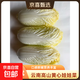 云南高山新鮮娃娃菜沙拉蔬菜早餐蔬菜水果現(xiàn)采現(xiàn)發(fā) 新鮮娃娃菜（3棵）*1包