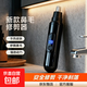 沃柯銳【10年質(zhì)?！啃驴畛潆姳敲藜羝髂猩妱?dòng)鼻毛刮剃鼻毛鼻孔修理器耳毛修剪器送父親節男友禮物 A6電顯旗艦款(送防塵蓋+充電線(xiàn)+清潔刷)