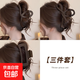 高級感2025新款磨砂咖色大號抓夾女后腦勺盤(pán)發(fā)鯊魚(yú)夾頭發(fā)夾子頭飾 磨砂3個(gè)裝（方形+蝴蝶+大又）