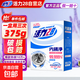 【五星專(zhuān)享】活力28洗衣機槽清潔劑375g 內桶凈清洗清潔劑抑菌除 內桶凈375g