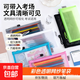 【店鋪熱銷(xiāo)】透明筆袋簡(jiǎn)約文具便攜網(wǎng)紗收納袋學(xué)生大容量韓系考試專(zhuān)用鉛筆 A6網(wǎng)紗筆袋【顏色隨機1個(gè)】
