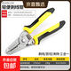 波斯多功能剝線(xiàn)鉗電纜剪刀電工手動(dòng)工具剝電線(xiàn)皮鉗子剪壓線(xiàn)拔線(xiàn)刀 雙色柄剝線(xiàn)鉗0.6-2.6mm